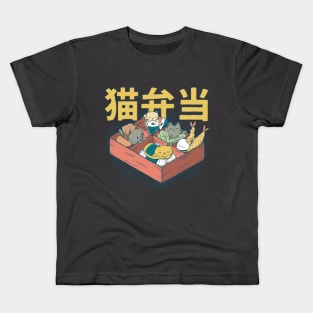 Bento Cats Kids T-Shirt